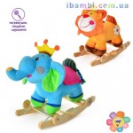 Качалка MP 1185 слоненок и львенок